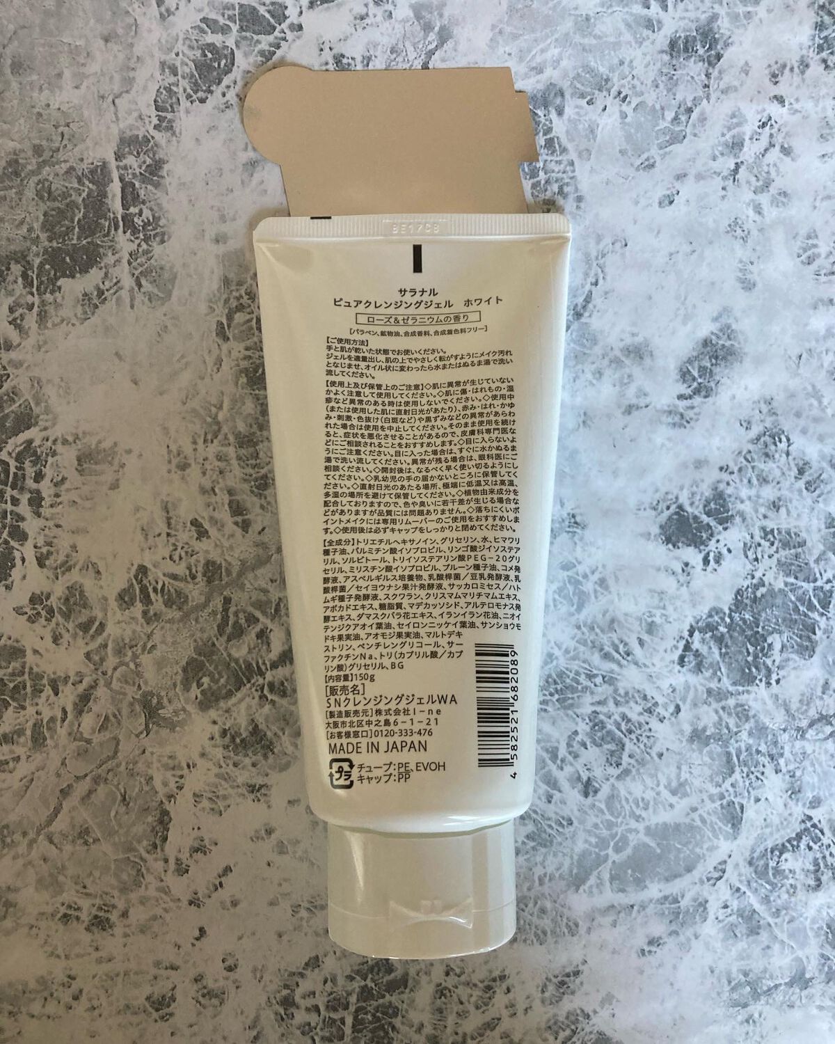 ピュアクレンジングジェル ホワイト/Salanaru(サラナル)/クレンジングジェルを使ったクチコミ(6枚目)