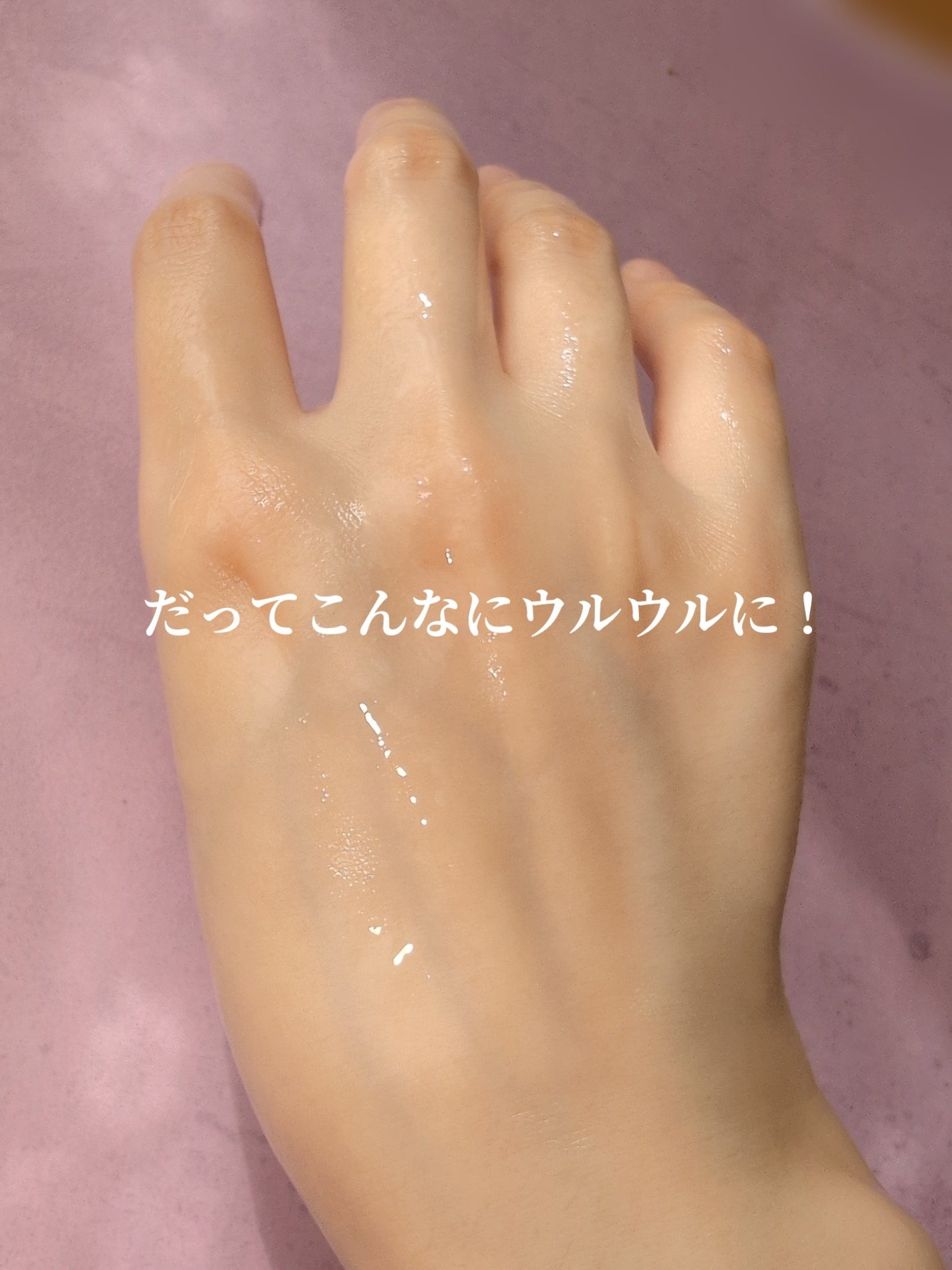 ハイドロップリードルS 300hL 2ステップマスク/VT/シートマスク・パックを使ったクチコミ(5枚目)