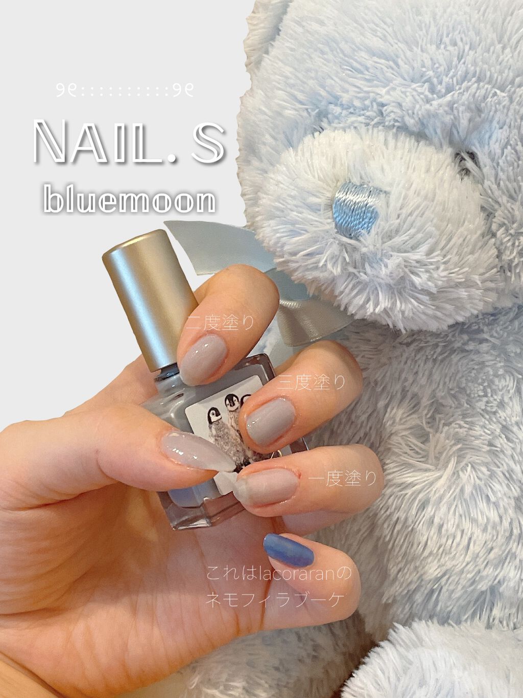 ラコララン ネイルポリッシュ/lacoraran/マニキュアを使ったクチコミ（2枚目）