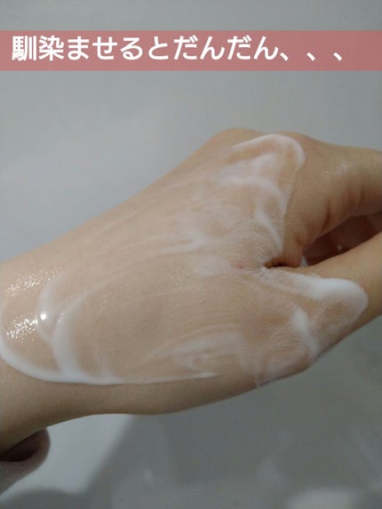 DEW 白色オイルのクチコミ「dew シロイロオイル
本当に不思議なミルクタイプの万能オイル!!
オイルとありますが、.....」(3枚目)