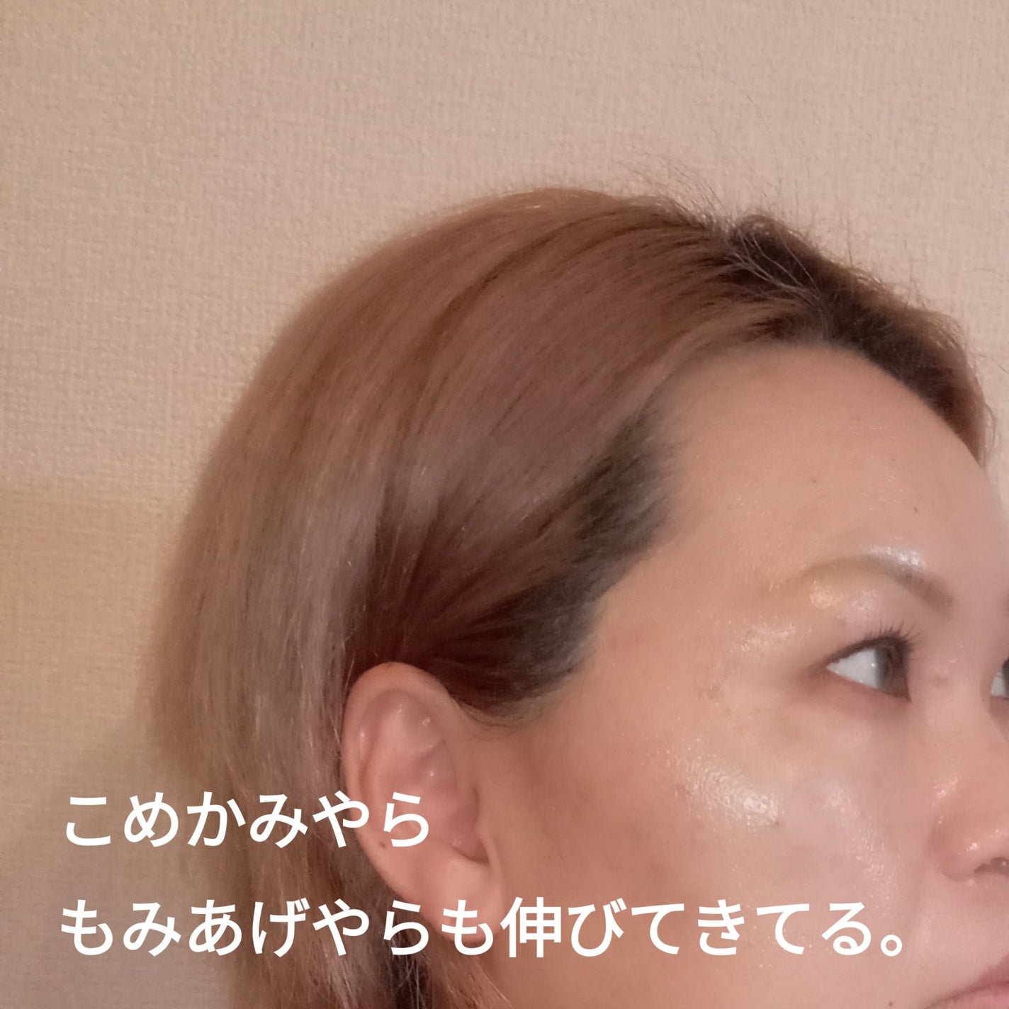 リッチクリスタル+スターターキット/KYOGOKU/ヘアカラーを使ったクチコミ(6枚目)