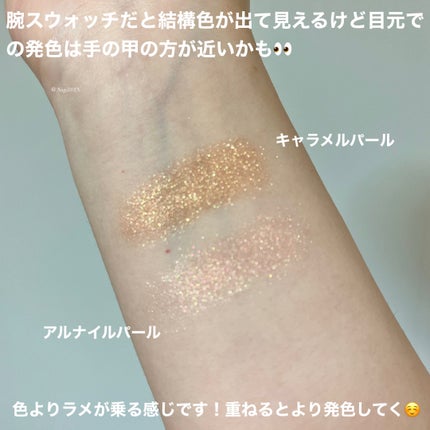 フーミー シングルラメシャドウ/WHOMEE/単色アイシャドウを使ったクチコミ(5枚目)