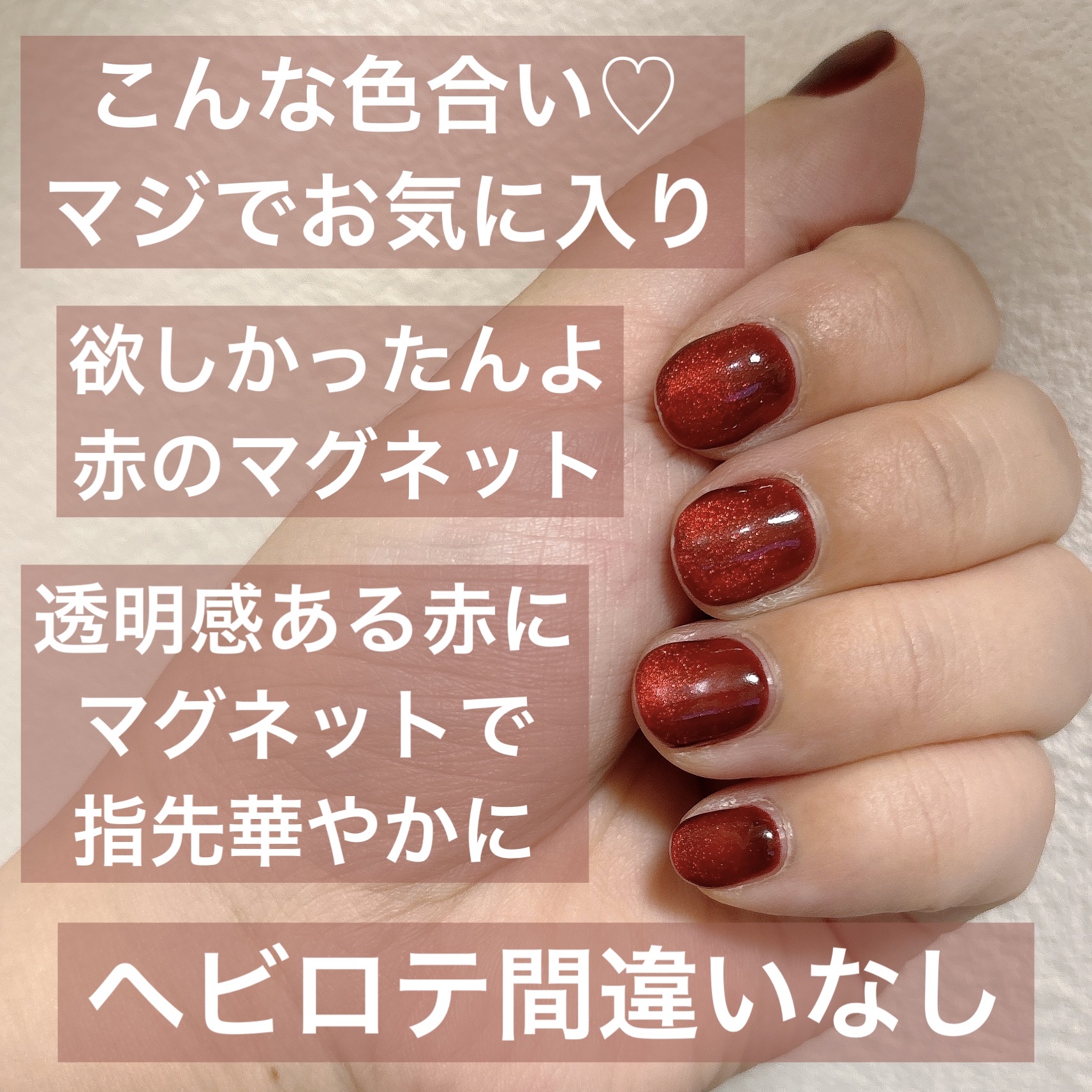 キャットアイジェルネイル/SHEIN/ジェルネイルを使ったクチコミ（2枚目）