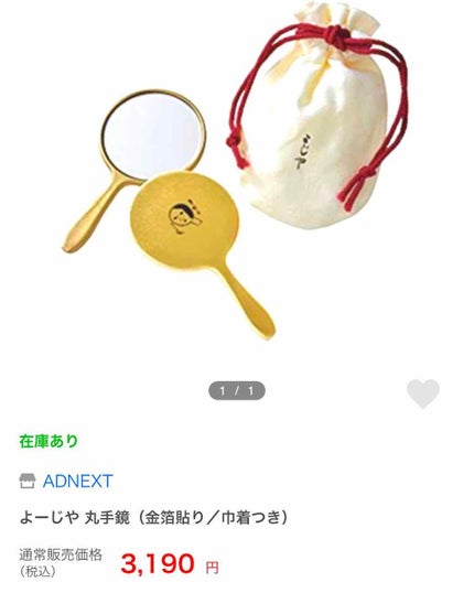 あぶらとり紙/よーじや/あぶらとり紙を使ったクチコミ(1枚目)