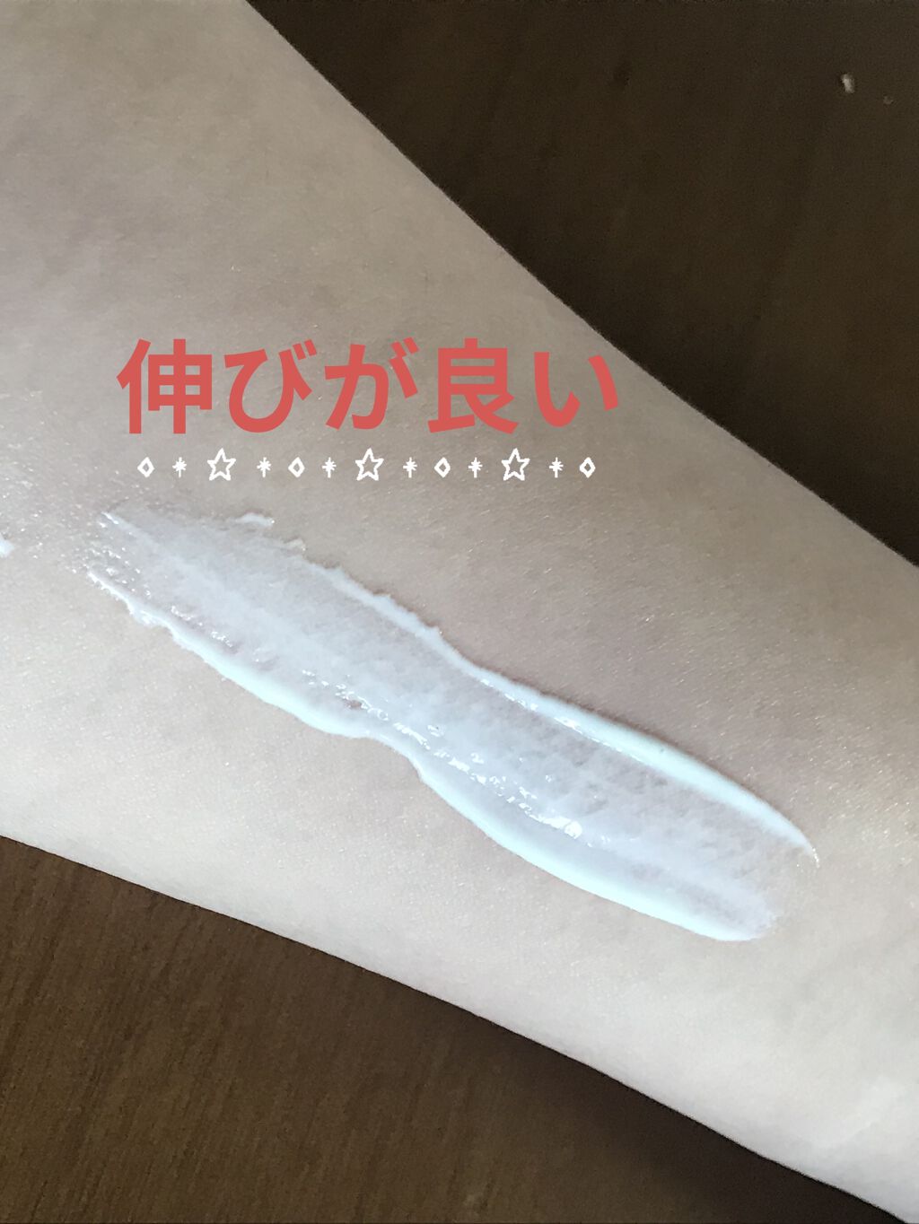 CICA エッセンスサン/VT/日焼け止めローションを使ったクチコミ（3枚目）