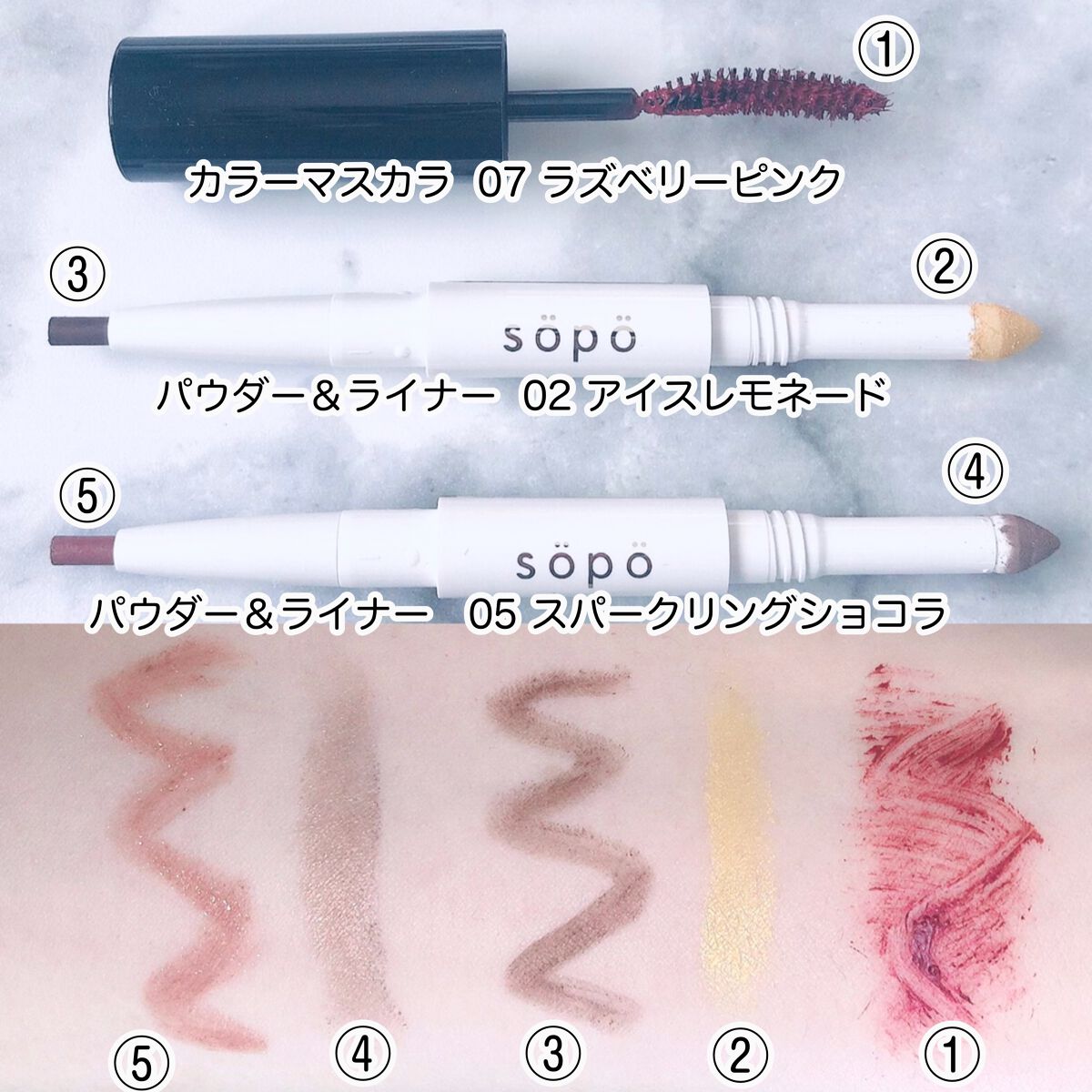 パウダー&ライナー/sopo/スティックアイシャドウを使ったクチコミ(3枚目)