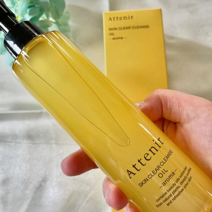 スキンクリア クレンズ オイル <アロマタイプ>/アテニア/オイルクレンジングを使ったクチコミ(2枚目)