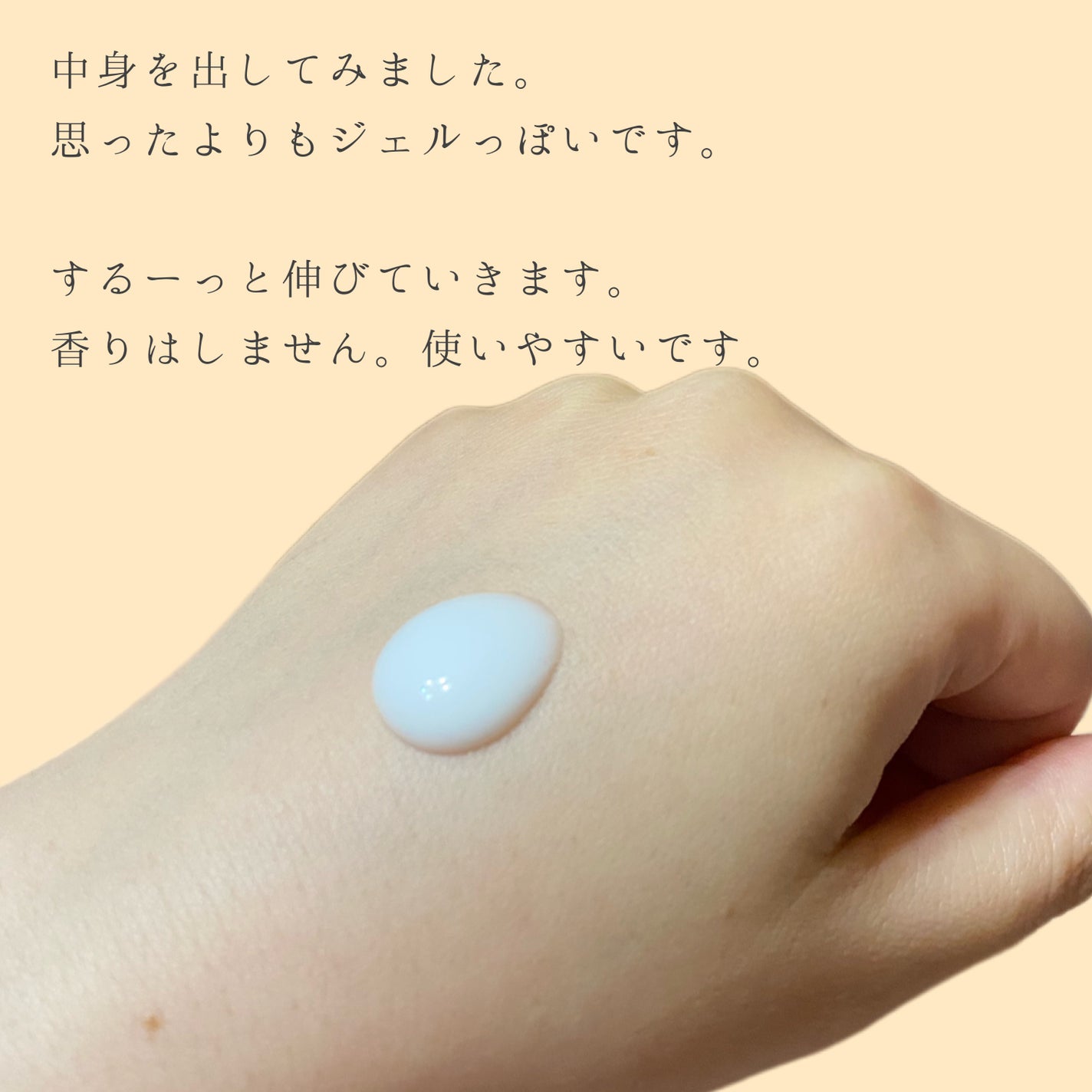 ボディミルク ブライトニング&エイジングケア<医薬部外品>/ファンケル/ボディミルクを使ったクチコミ(2枚目)