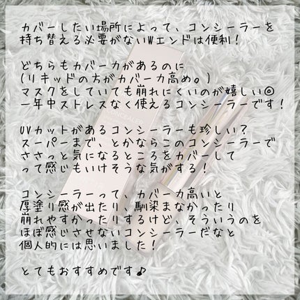 マスクフィットオールカバーデュアルコンシーラー/TIRTIR(ティルティル)/コンシーラーを使ったクチコミ(8枚目)