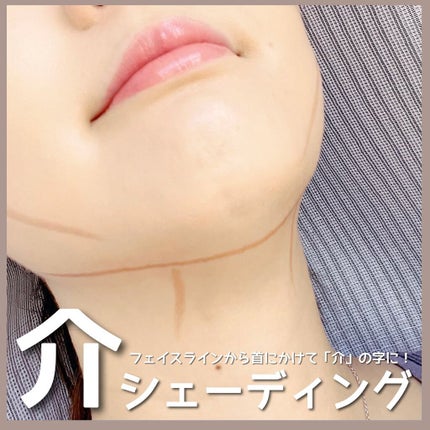 &be コントゥアペン/&be/シェーディングを使ったクチコミ(6枚目)