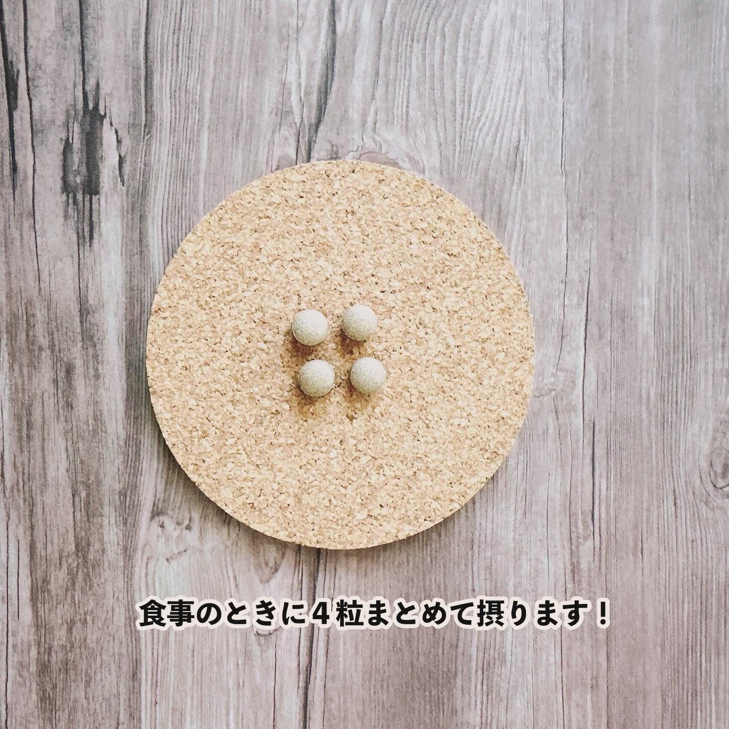 プレミアムカロリミット/ファンケル/ボディサプリメントを使ったクチコミ(2枚目)