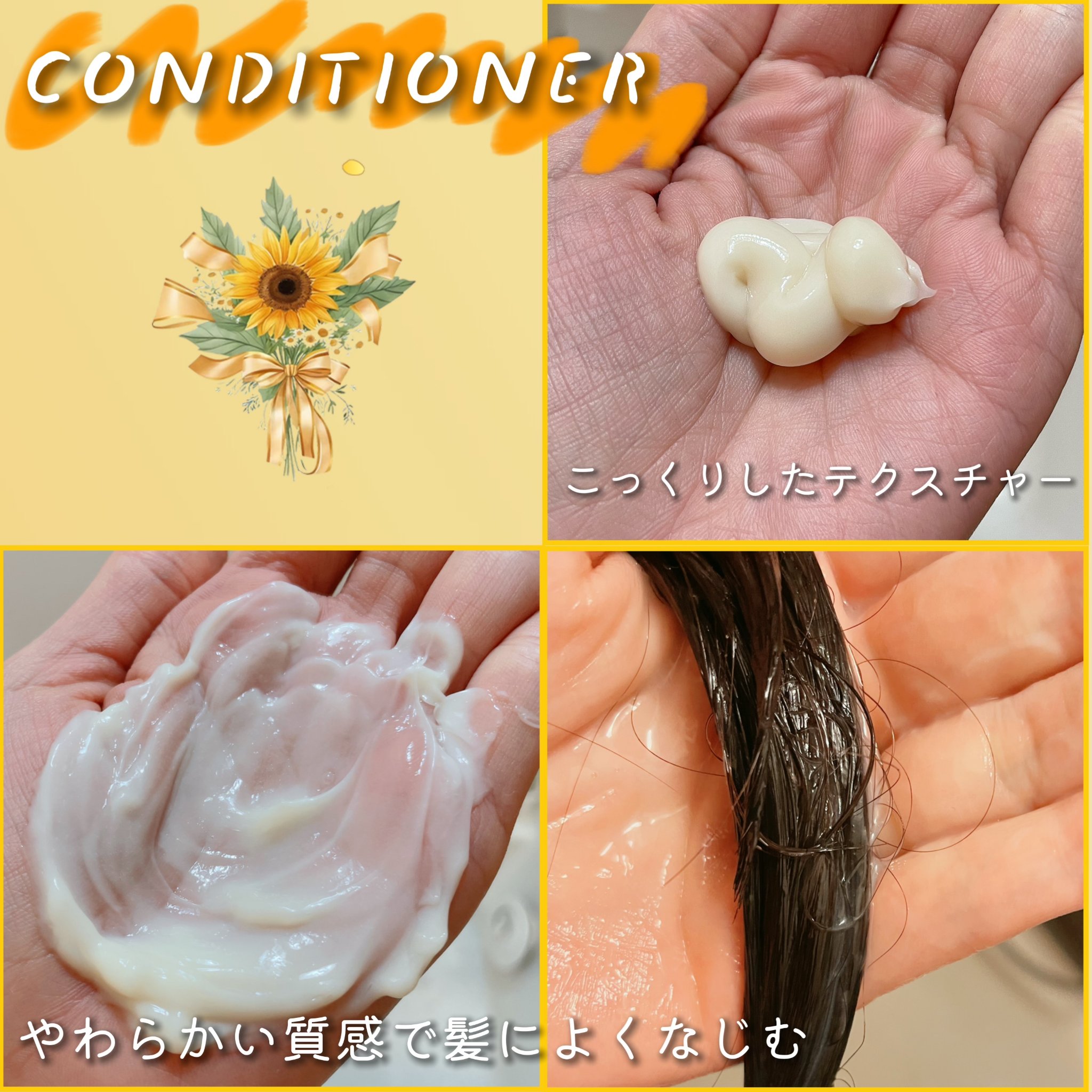 オイルインシャンプー／オイルインコンディショナー (グロス＆リペア)/ディアボーテ/市販シャンプーを使ったクチコミ（3枚目）