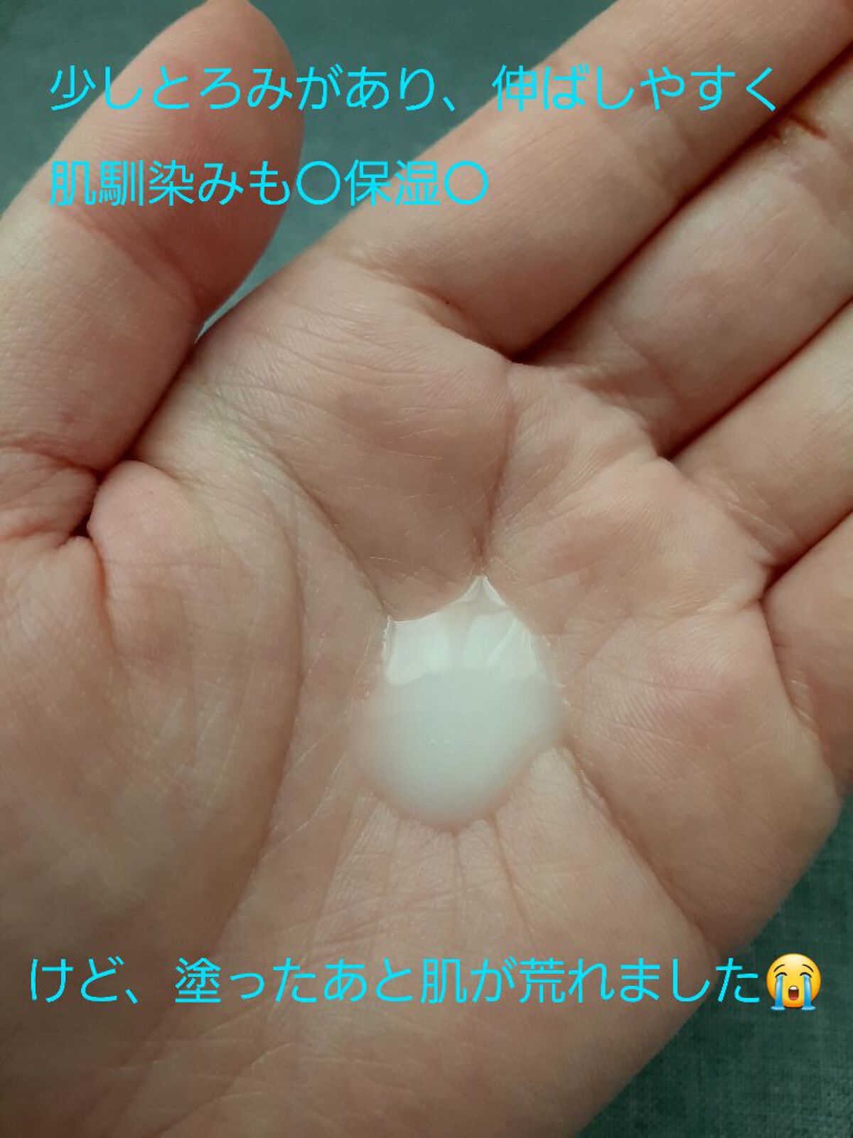 すっぴんスキンローション/クラブ/化粧水を使ったクチコミ（2枚目）