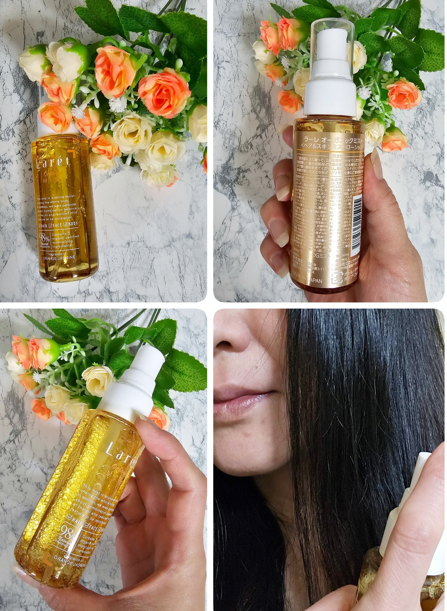 オーガニックミスト/Laret/ミスト状化粧水を使ったクチコミ(3枚目)