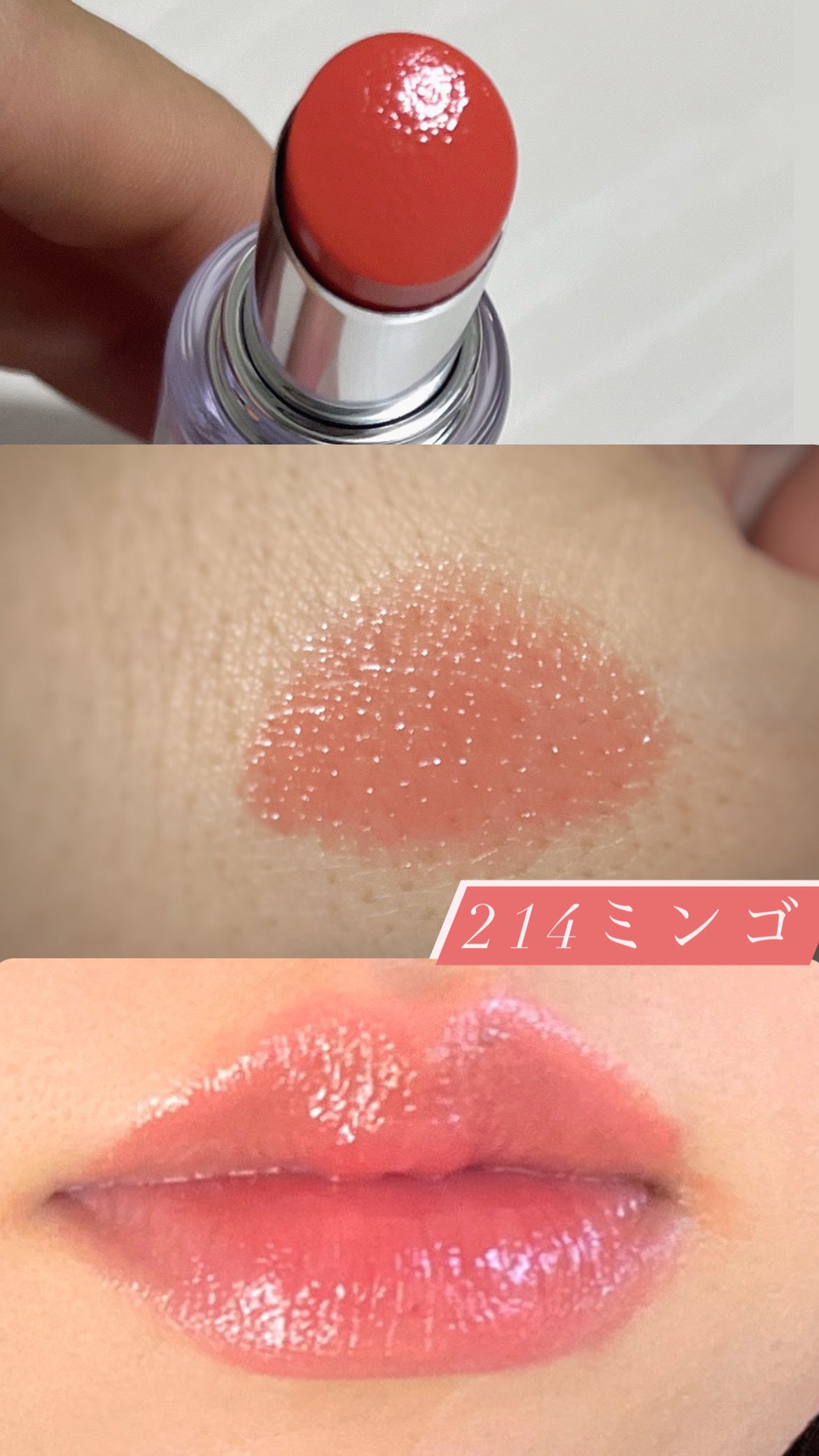 ボンディンググロウリップスティック/Laka/口紅を使ったクチコミ(5枚目)