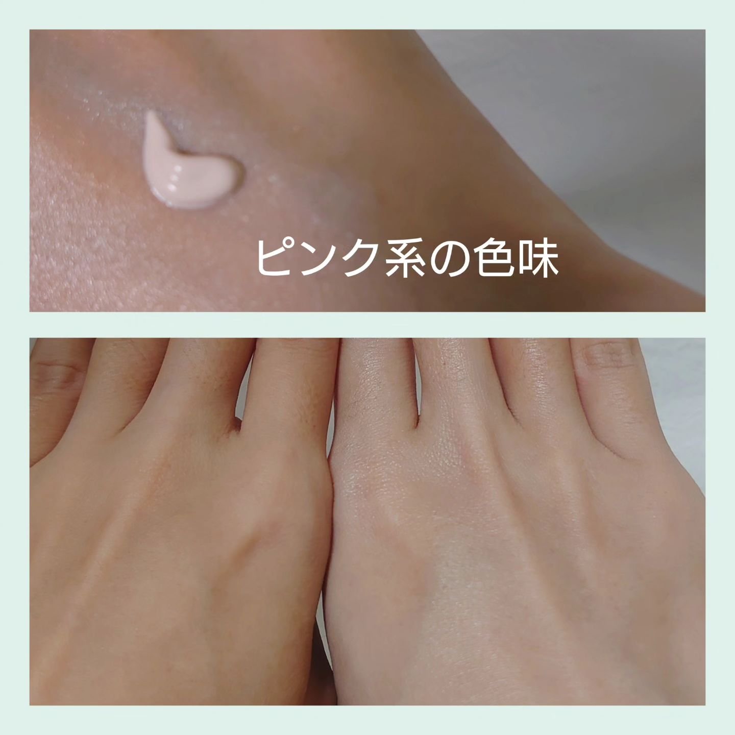 マルチ・ディフェンス UVシールド・トーンアップ/Raftel/日焼け止めクリームを使ったクチコミ（2枚目）