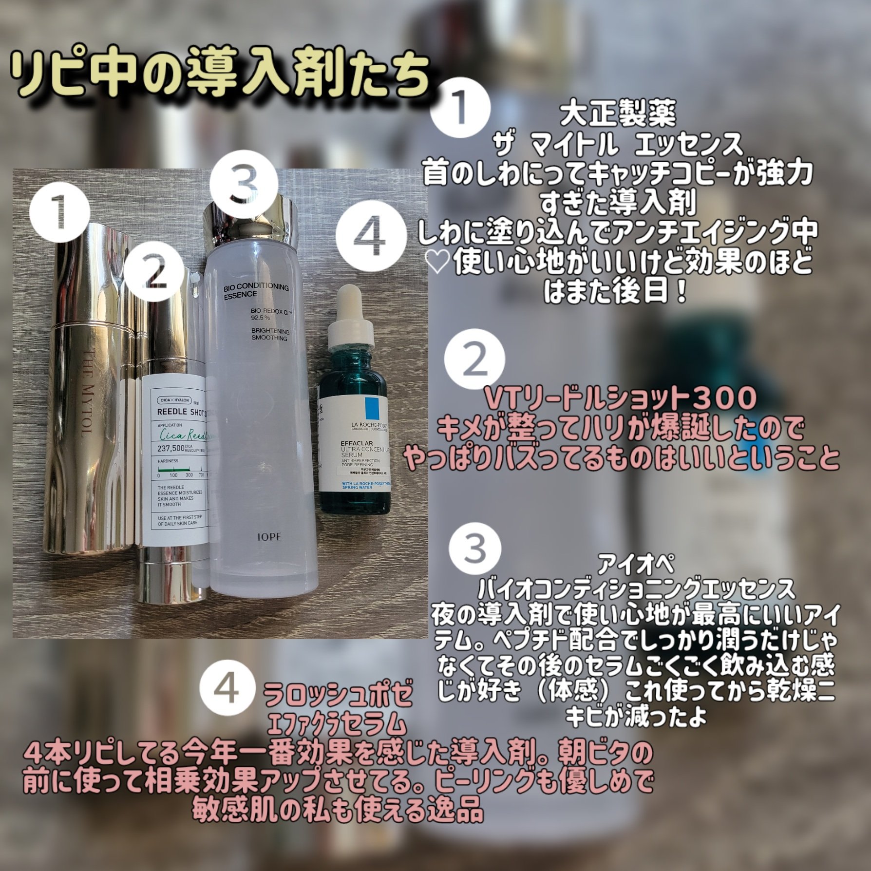 バイオヒールボ プロバイオダーム 3Dリフティングクリーム/BIOHEAL BOH/フェイスクリームを使ったクチコミ（3枚目）