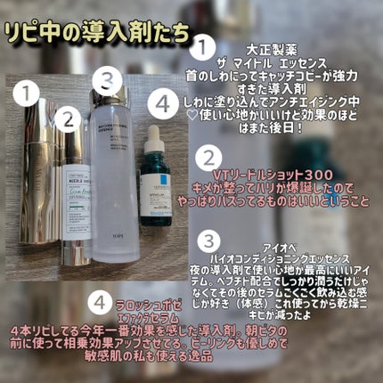 バイオヒールボ プロバイオダーム 3Dリフティングクリーム/BIOHEAL BOH/フェイスクリームを使ったクチコミ(3枚目)