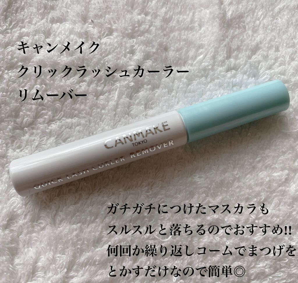 クリーンイットゼロ クレンジングバーム オリジナル/BANILA CO/クレンジングバームを使ったクチコミ（2枚目）