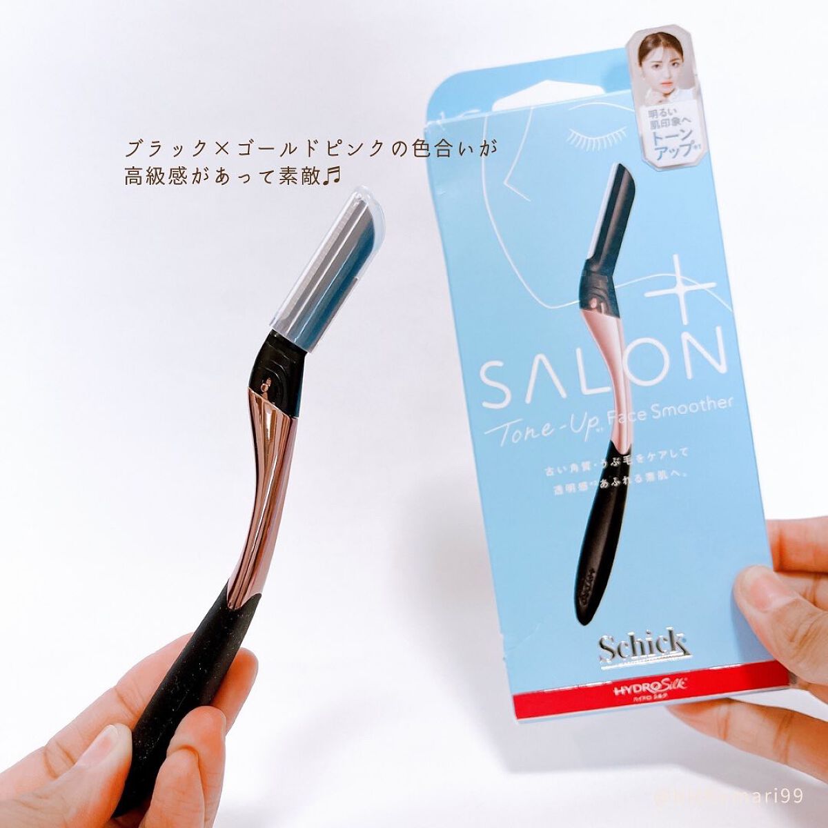 サロンプラス トーンアップ フェイススムーサー ホルダー（刃付き）/サロンプラス/シェーバーを使ったクチコミ（3枚目）