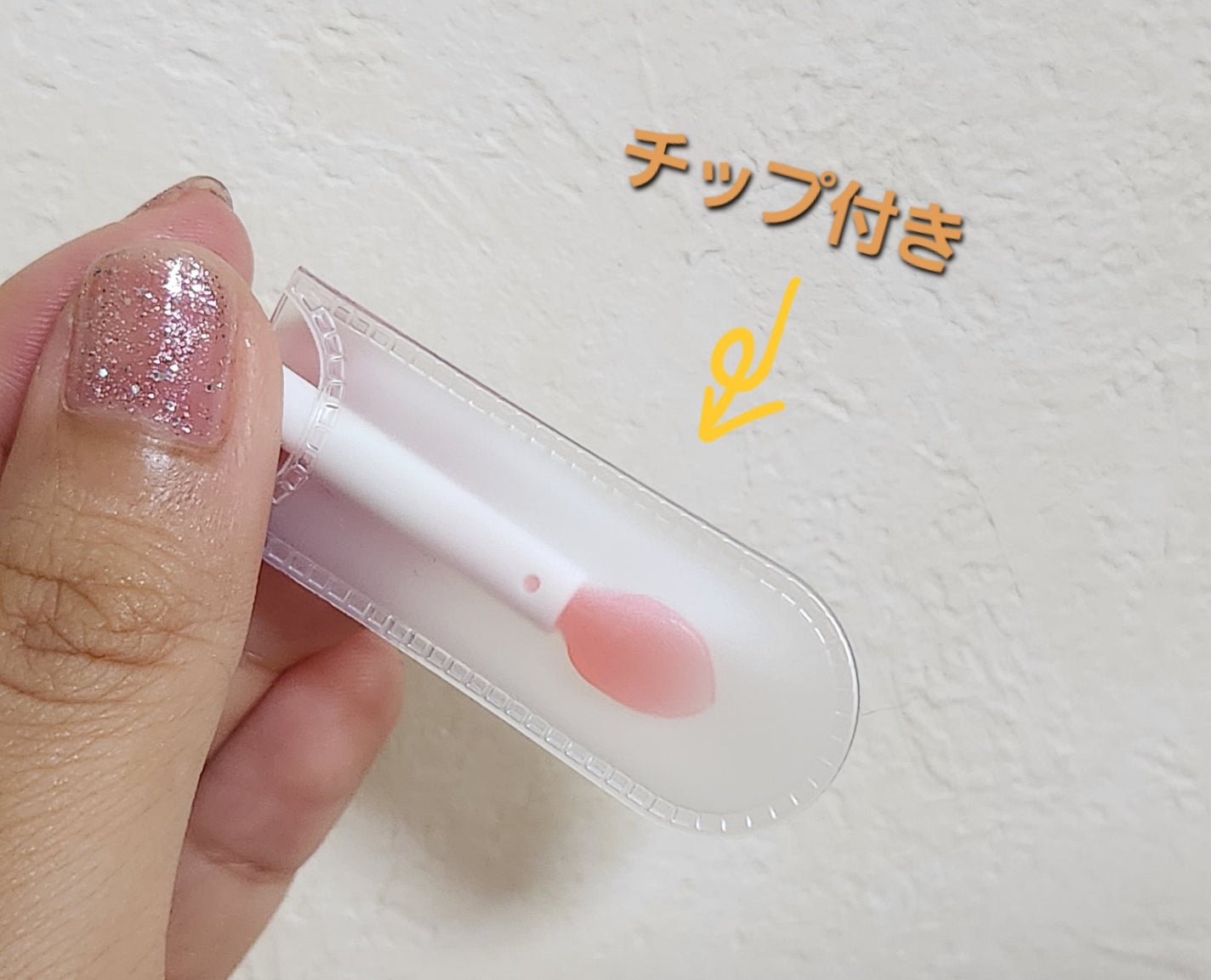 リップスリーピングマスク/LANEIGE/リップバームを使ったクチコミ(3枚目)