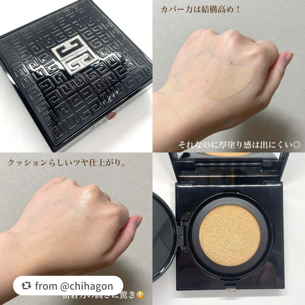 GIVENCHY プリズム・リーブル ルースパウダー&クッションファンデ