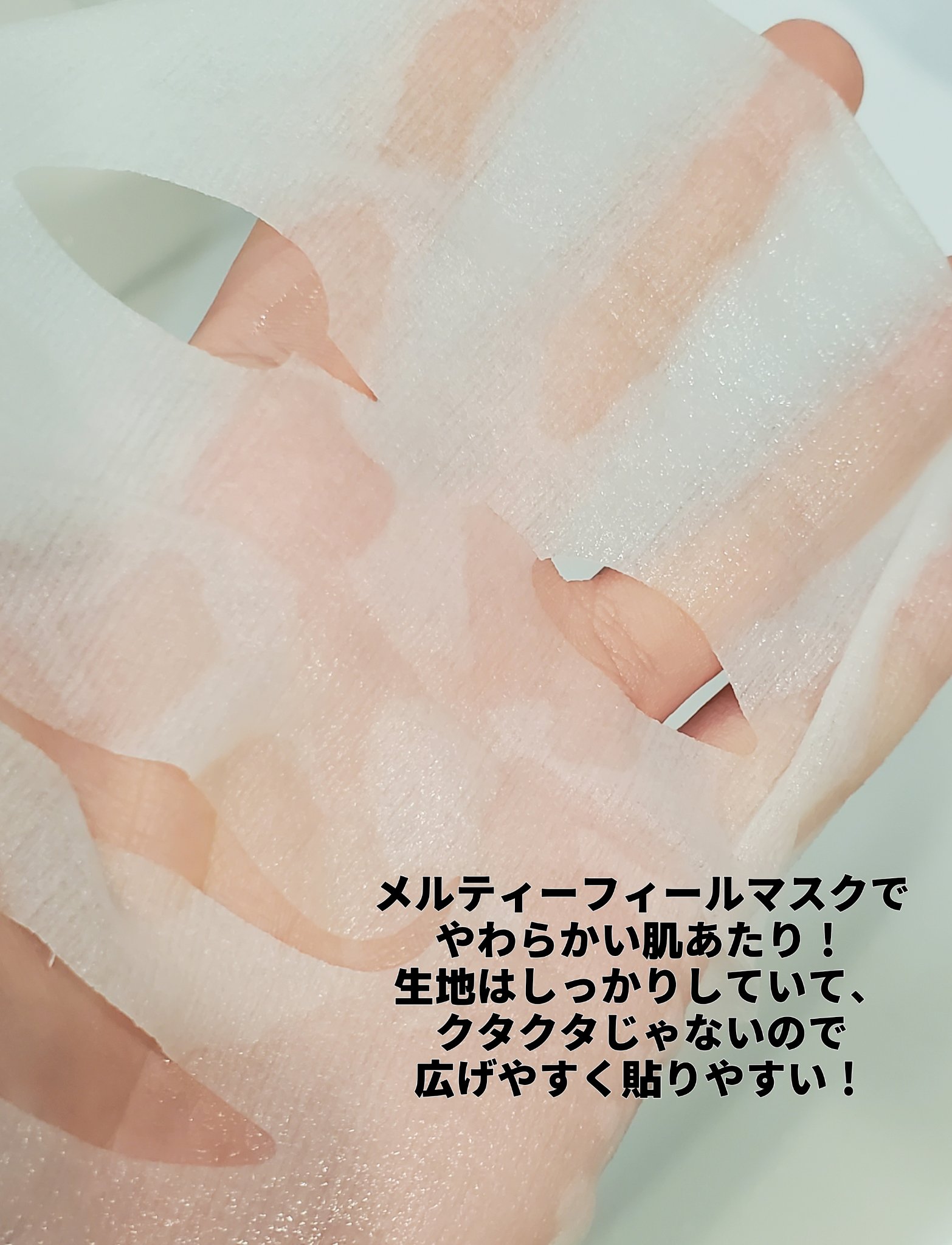 ルルルン ハイドラ AZ マスク/ルルルン/シートマスク・パックを使ったクチコミ（3枚目）