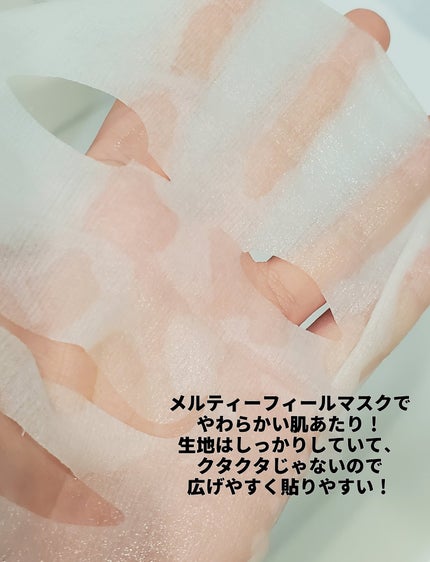 ルルルン ハイドラ AZ マスク/ルルルン/シートマスク・パックを使ったクチコミ(3枚目)