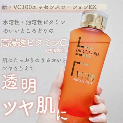 VC100ダブルリペアセラム/ドクターシーラボⓇ/美容液を使ったクチコミ(3枚目)