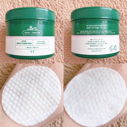 CICA デイリースージングマスク/VT/シートマスク・パックを使ったクチコミ(6枚目)