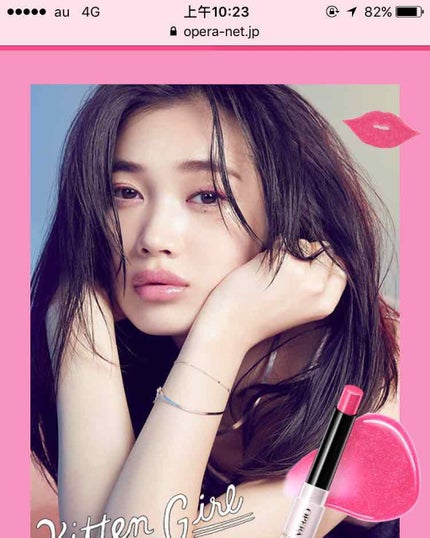 オペラ シアーリップカラー RN/OPERA/リップグロスを使ったクチコミ(1枚目)