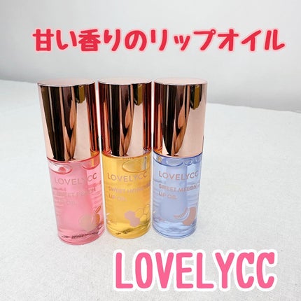 Lina♡フォロバ on LIPS 「最近ハマってるリップオイル💋LOVELYCC(ラブリーシーシー..」(1枚目)