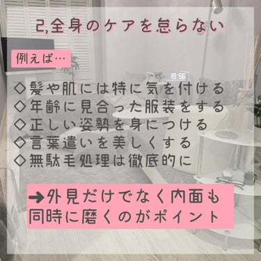 あや香 on LIPS 「皆さんお久しぶりです、あや香と申します🙇‍♂️夏休み系の投稿を..」（3枚目）