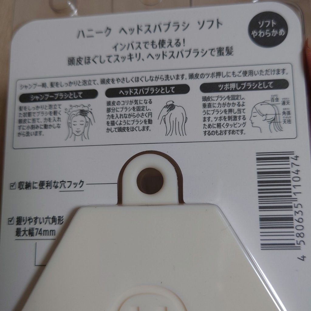 スキャルプリバイタライザー/ザ・プロダクト/頭皮ローションを使ったクチコミ(4枚目)