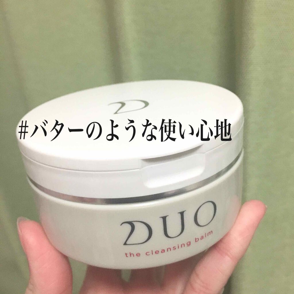 デュオ ザ クレンジングバーム/DUO/クレンジングバームを使ったクチコミ（1枚目）