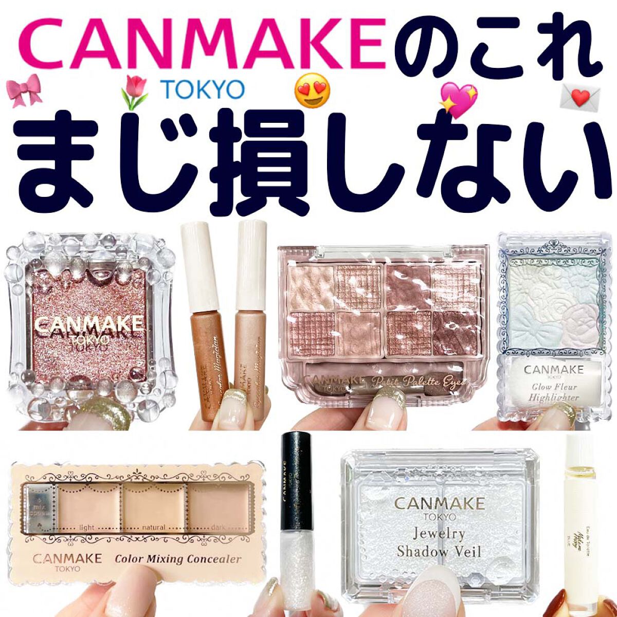 グロウフルールハイライター/キャンメイク/パウダーハイライトを使ったクチコミ（1枚目）