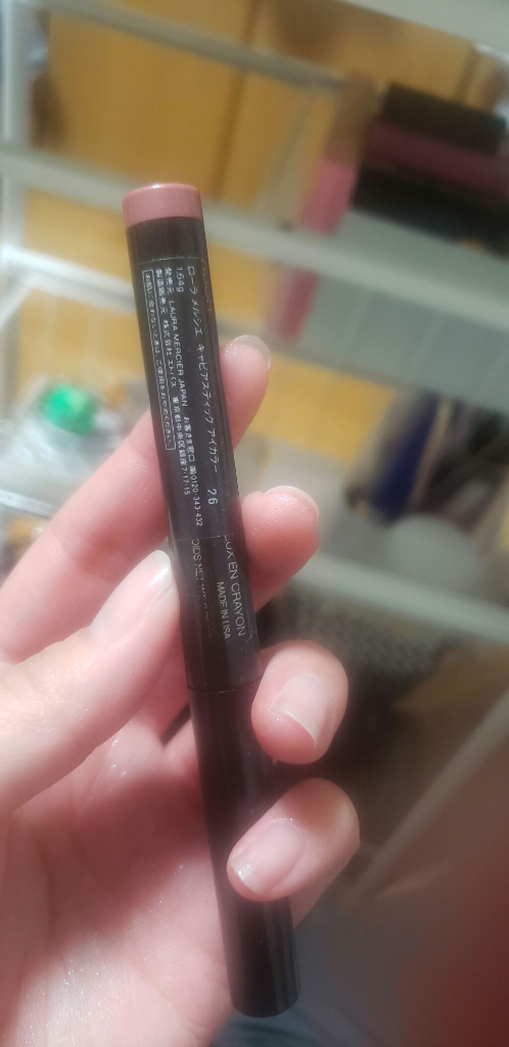 キャビアスティック アイカラー/ローラ メルシエ/スティックアイシャドウを使ったクチコミ(1枚目)