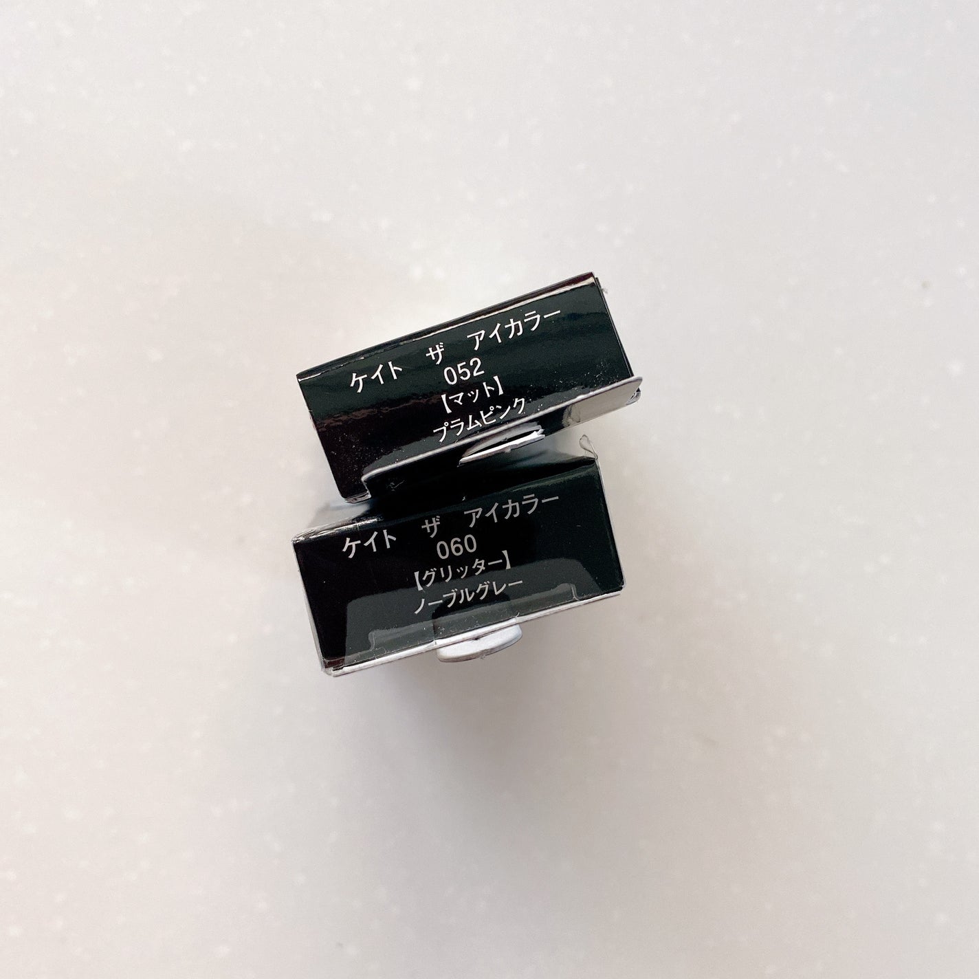 ケイト ザ アイカラー/KATE/単色アイシャドウを使ったクチコミ(5枚目)