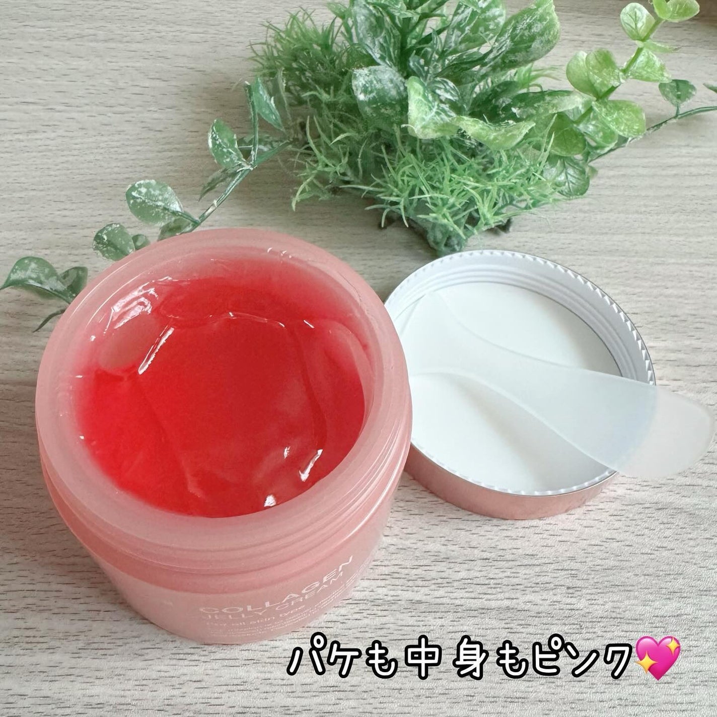 コラーゲン ジェル クリーム/MEDICUBE/フェイスクリームを使ったクチコミ(3枚目)