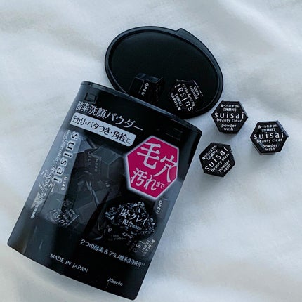 スイサイ ビューティクリア ブラック パウダーウォッシュ 32個/スイサイ ビューティクリア/洗顔パウダーを使ったクチコミ(1枚目)