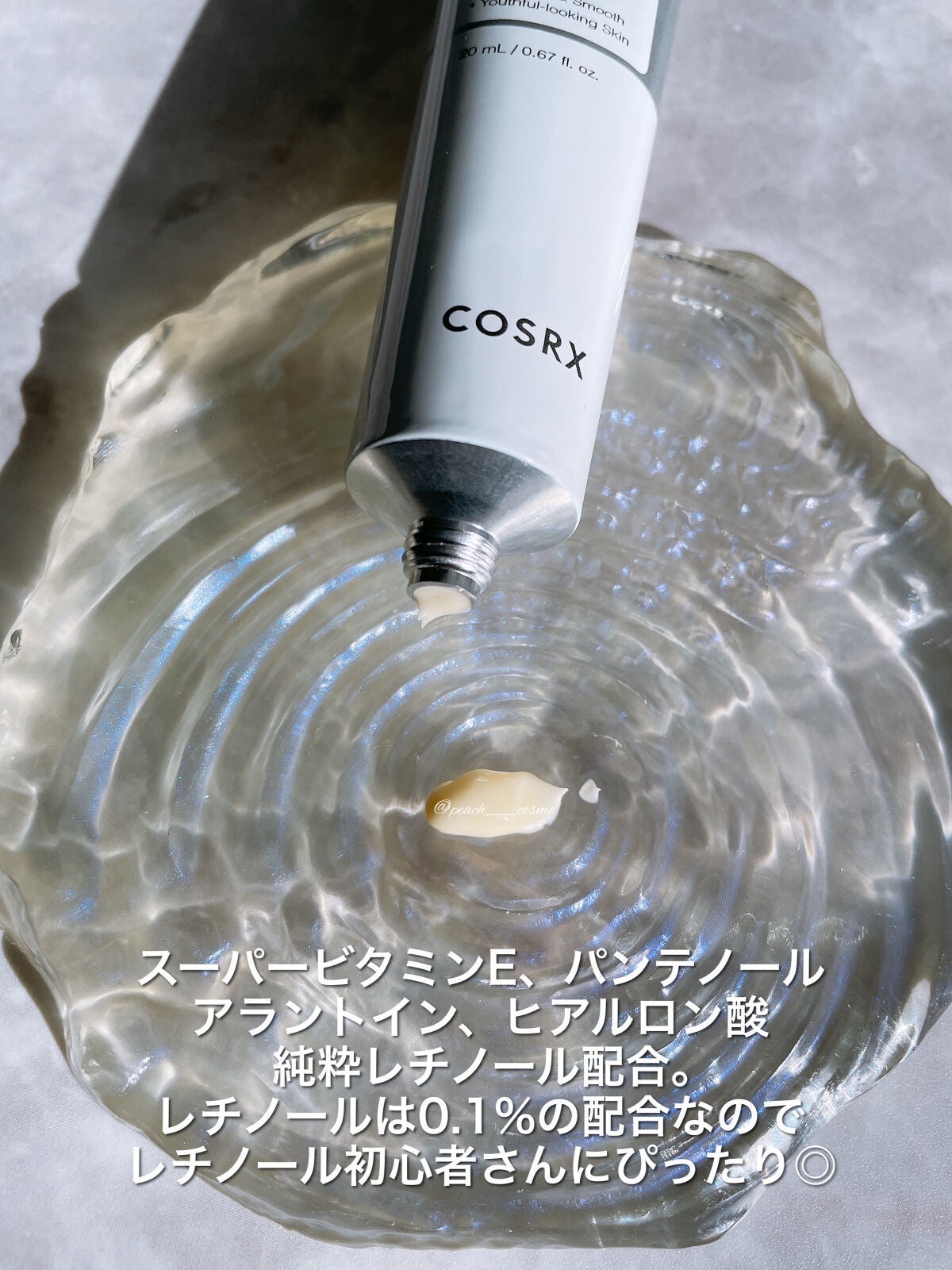 RXザ・レチノール0.1クリーム/COSRX/フェイスクリームを使ったクチコミ(3枚目)