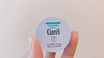 リップケア バーム/キュレル/リップバームを使ったクチコミ(1枚目)