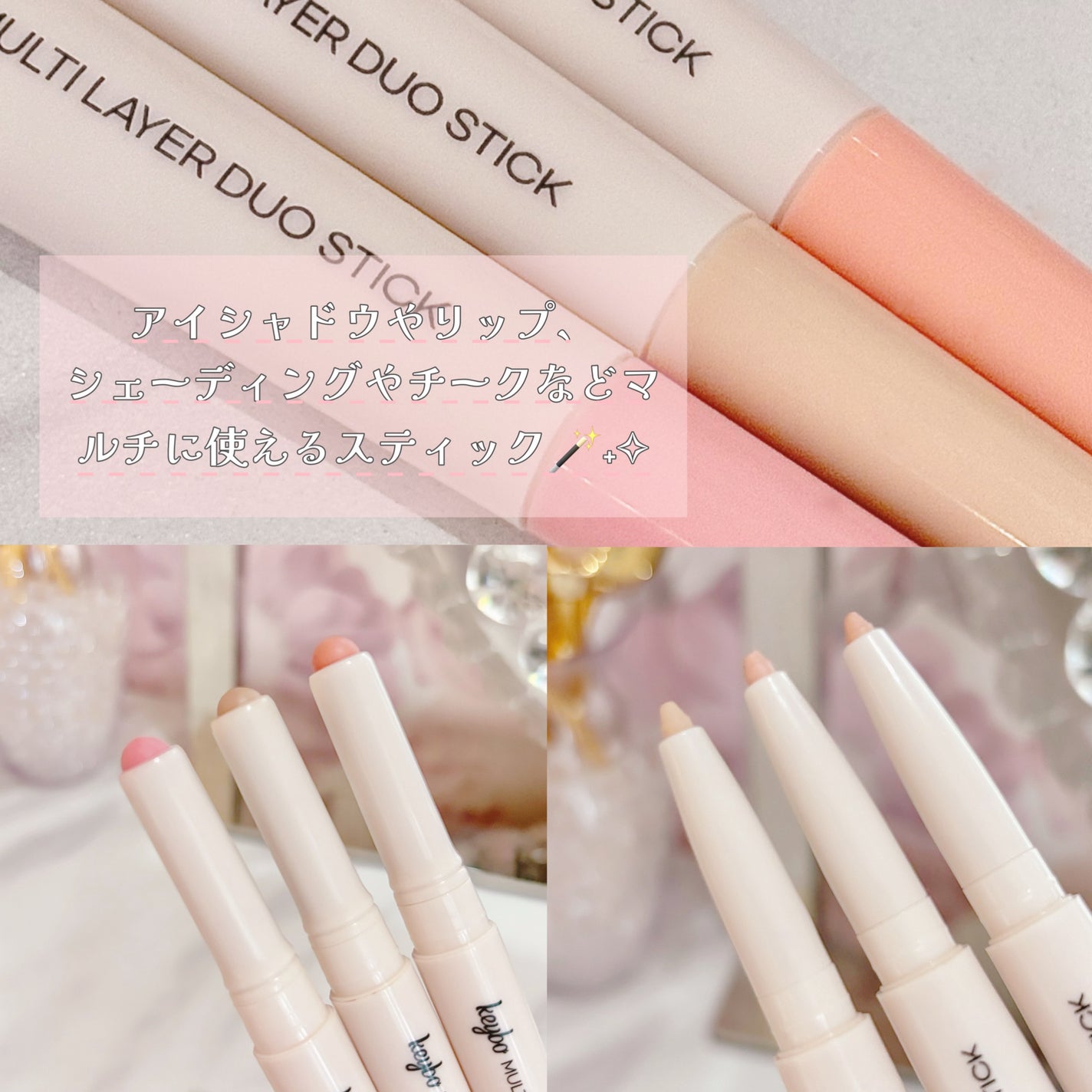 マルチレイヤーデュオスティック/keybo/リップライナーを使ったクチコミ(3枚目)