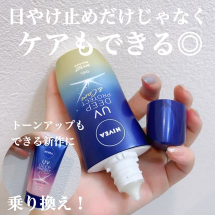 ニベアUV ディープ プロテクト&ケア ジェル/ニベア/日焼け止めジェルを使ったクチコミ(2枚目)