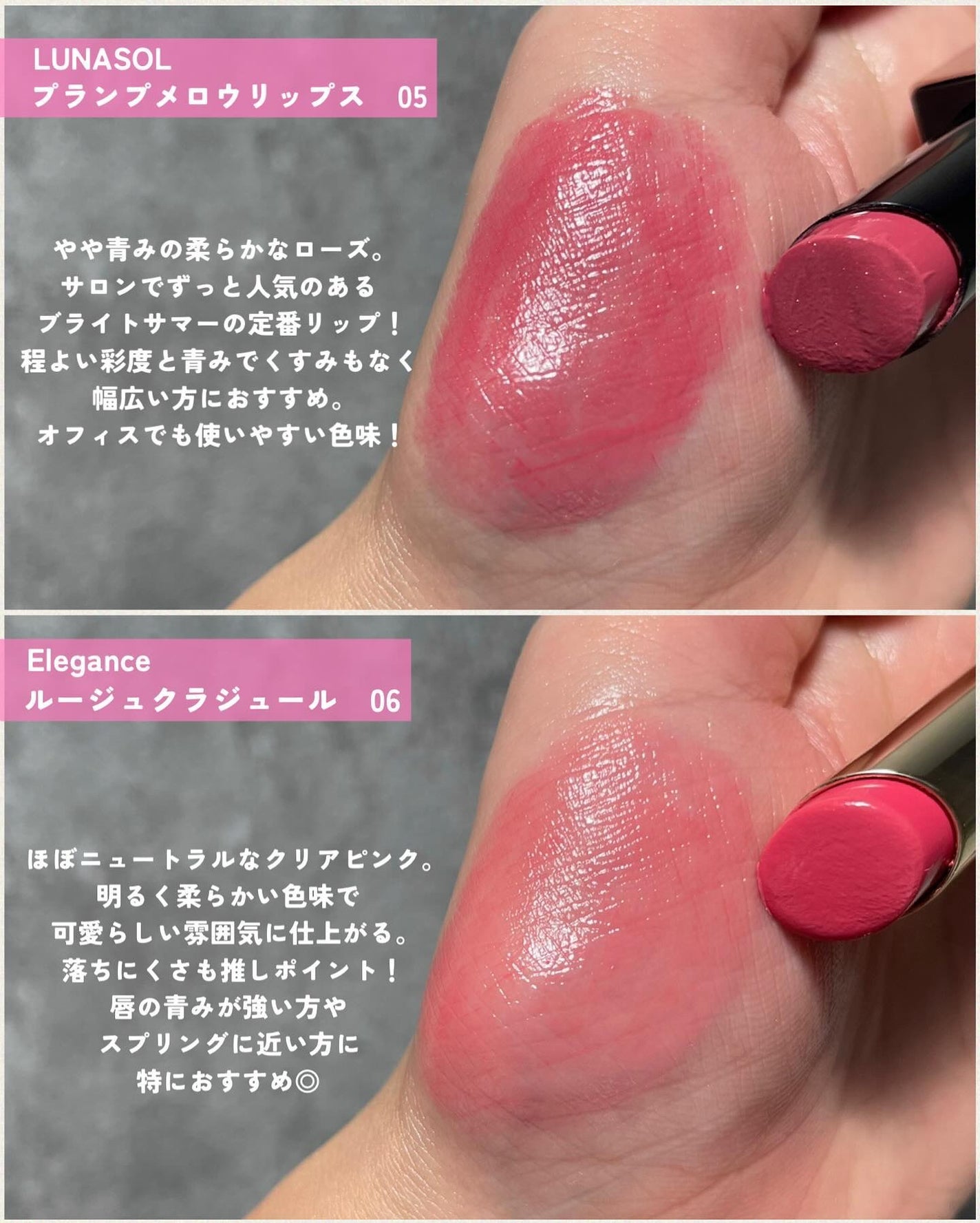 プランプメロウリップス/LUNASOL/口紅を使ったクチコミ(3枚目)