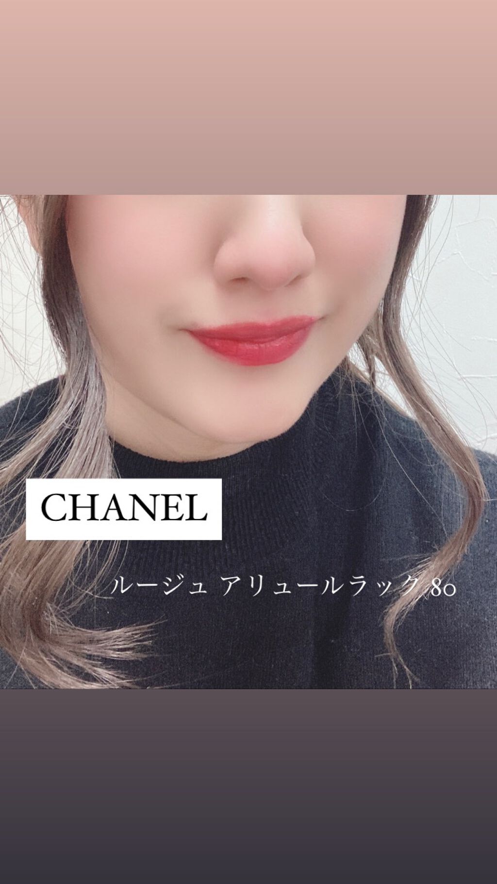 ルージュ アリュール ラック/CHANEL/口紅を使ったクチコミ(1枚目)