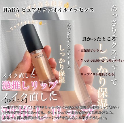 アイシャドウベース/キャンメイク/アイシャドウベースを使ったクチコミ(9枚目)