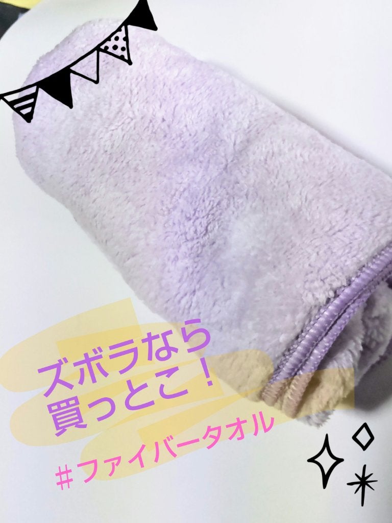 ヘアドライマイクロファイバータオル/ハホニコハッピーライフ/ヘアケアグッズを使ったクチコミ(1枚目)