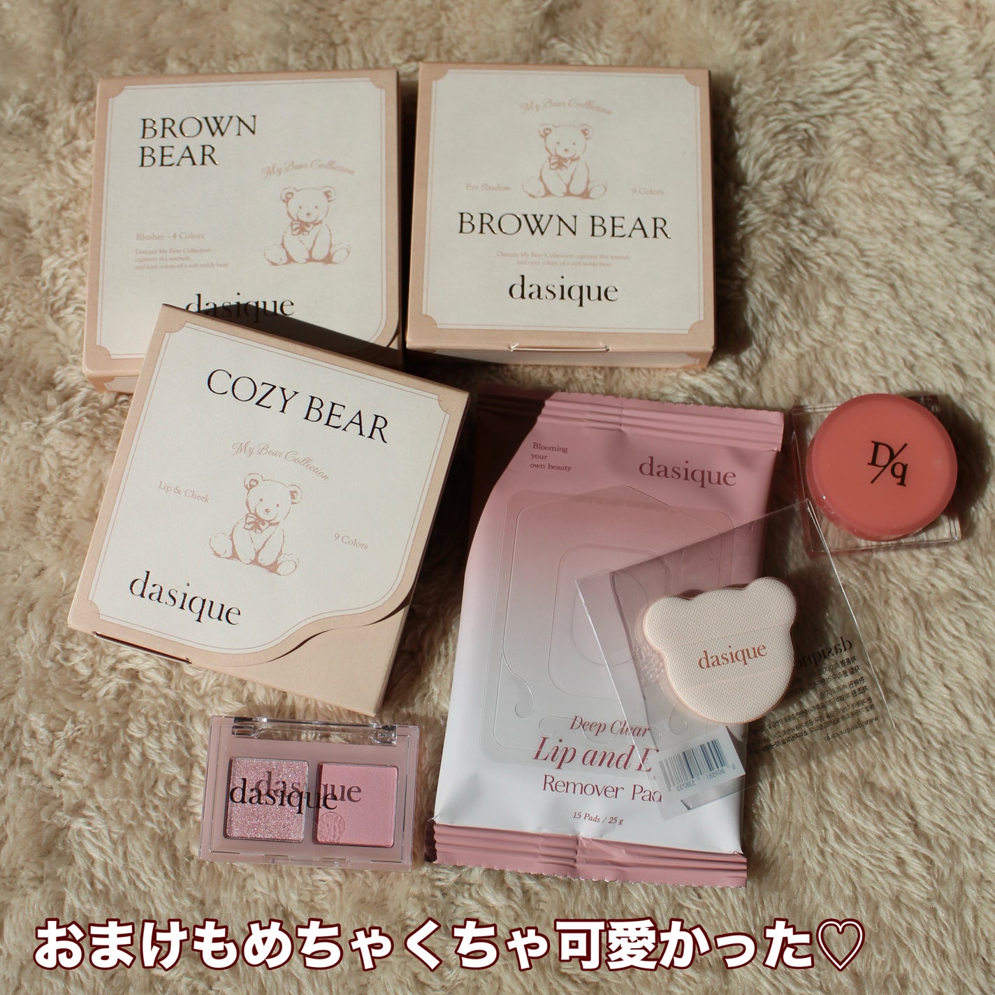 シャドウパレット/dasique/アイシャドウパレットを使ったクチコミ(10枚目)