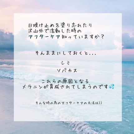 オルビス ユードット ローション/オルビス/化粧水を使ったクチコミ(2枚目)